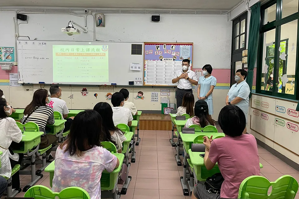 2022-2023年度小學部家長日