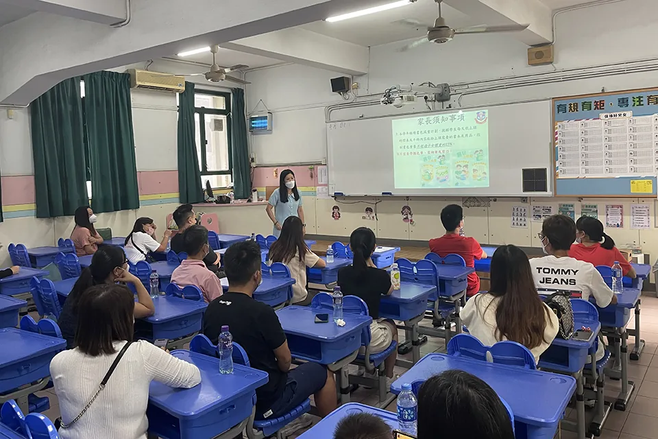 2022-2023年度小學部家長日