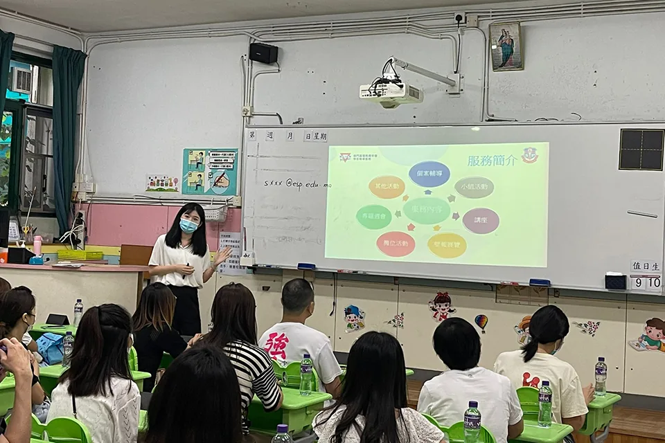 2022-2023年度小學部家長日