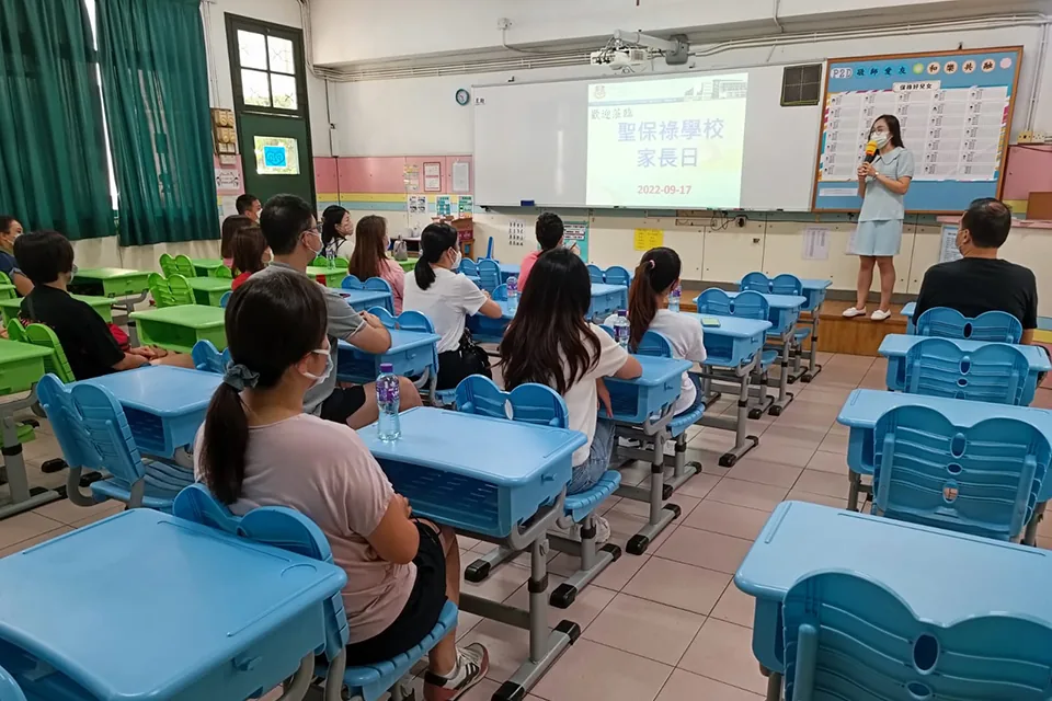 2022-2023年度小學部家長日