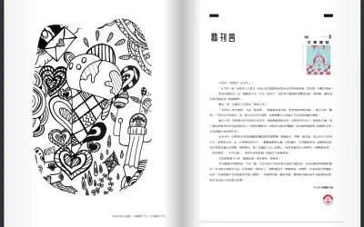 2022-2023學年初中中文科閱讀班提升班順利完成
