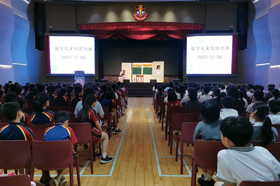 留守兒童校園校園巡演