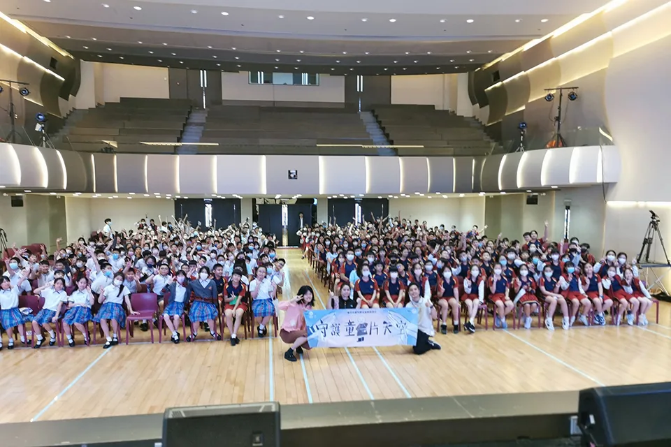留守兒童校園校園巡演