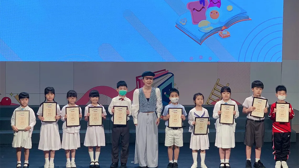 2023年粵港澳4.23世界閱讀日創作比賽(澳門區)