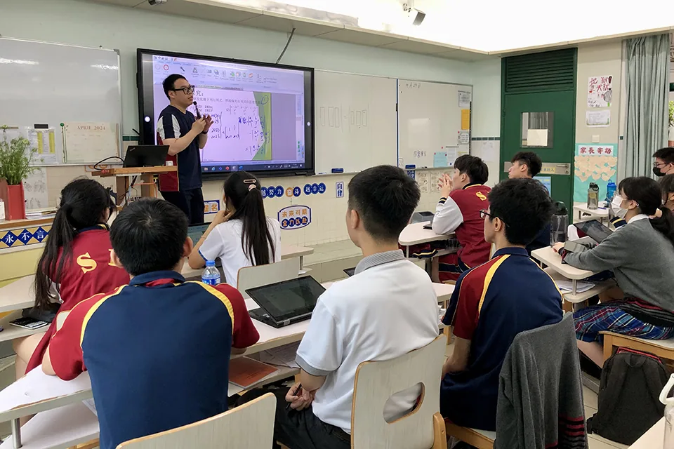 2023-2024學年數學科聯校觀課活動