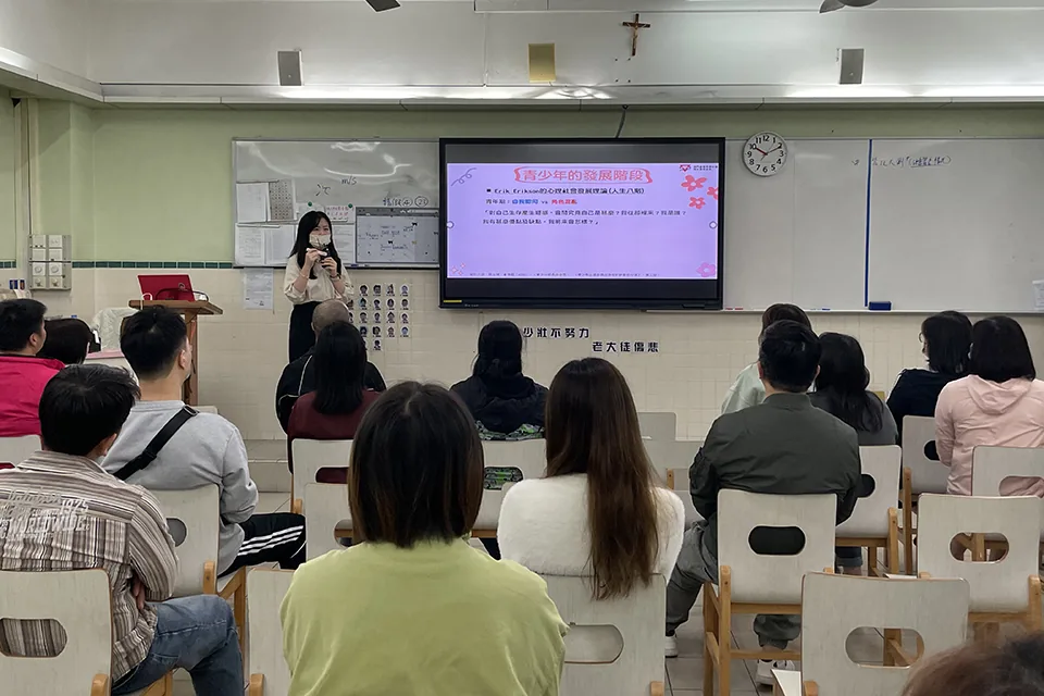 「正向管教秘笈」家長講座