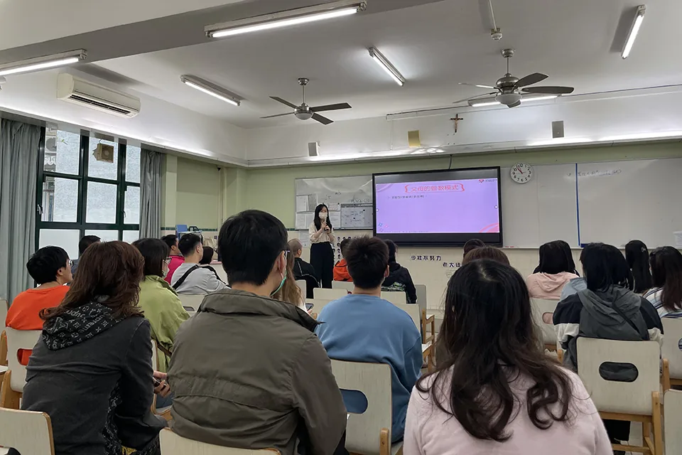 「正向管教秘笈」家長講座