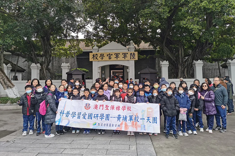 感受山與城---廣州科普學習愛國之旅一天團