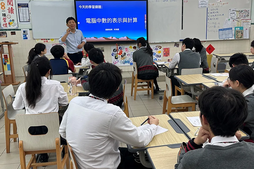 中、小學部學科下學期培訓