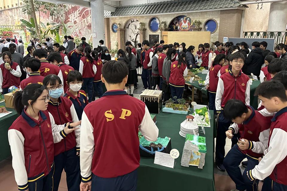 第二屆校內地理模型製作比賽