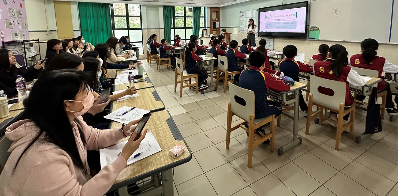 中、小學部學科下學期培訓