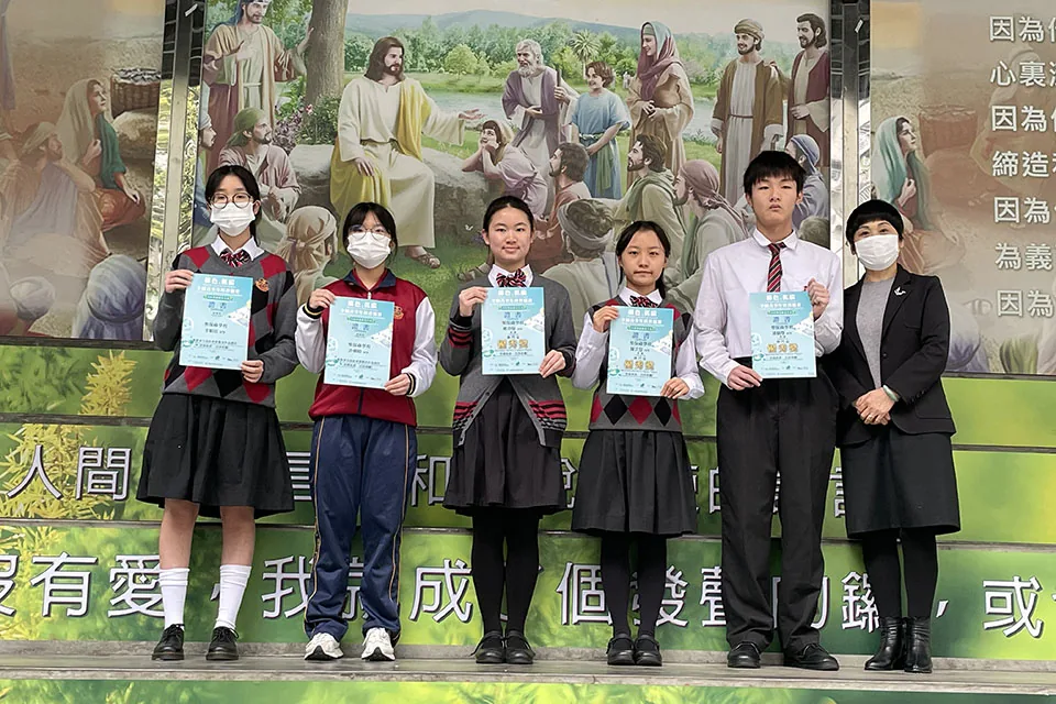 綠色低碳全國青少年公益科普比賽