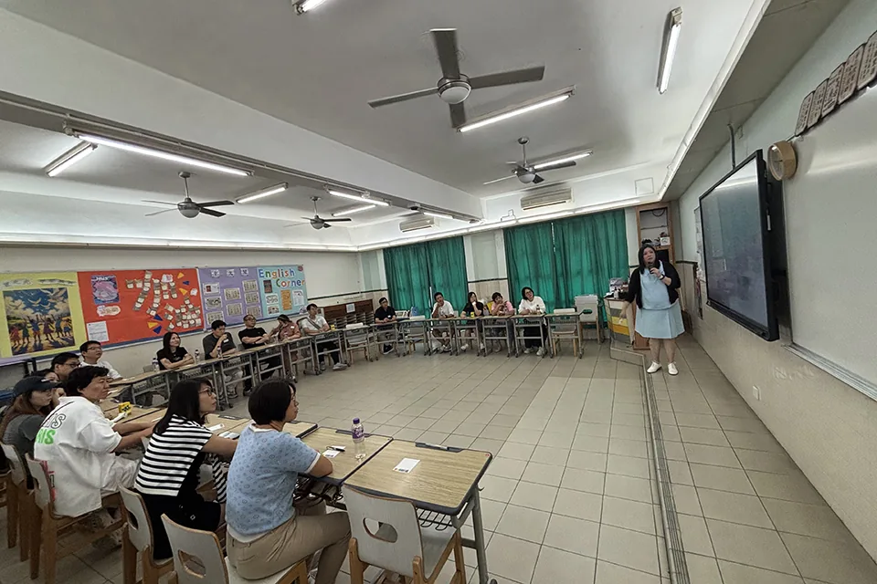 中學家長日