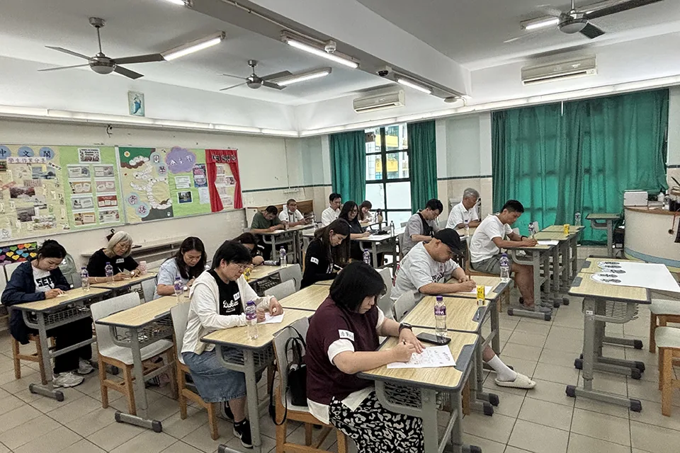 中學家長日