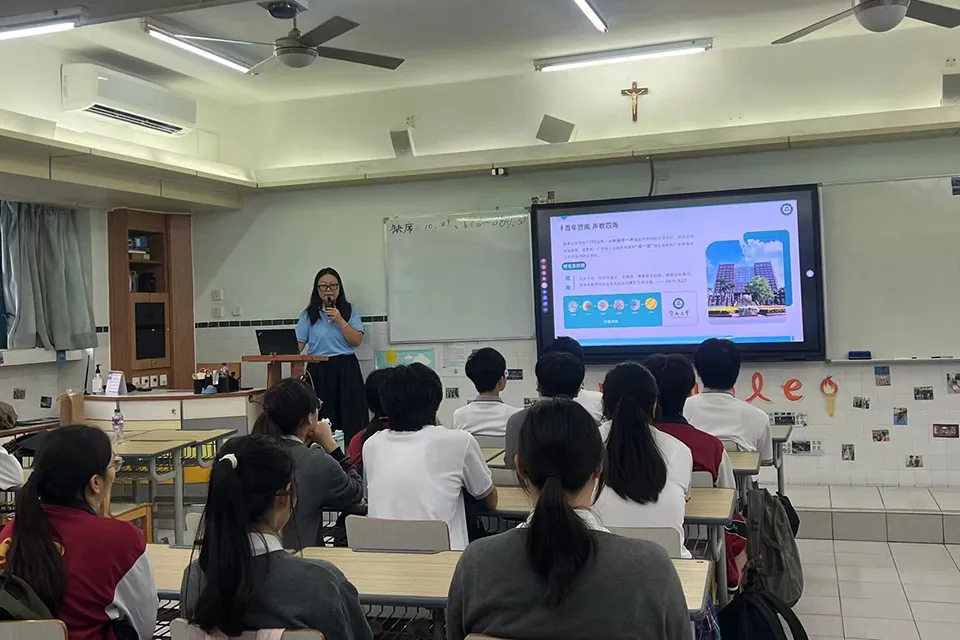 暨南大學升學講座