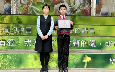 粵港澳大灣區數學競賽選拔賽2025(大灣賽區)