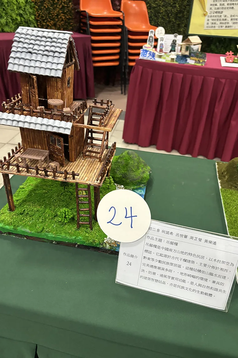 聖保祿學校第四屆校內地理模型製作比賽結果揭曉