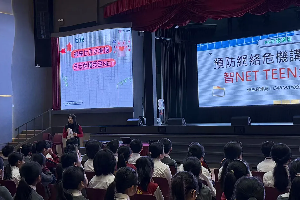 預防網絡危機講座—智Net Teen地講座