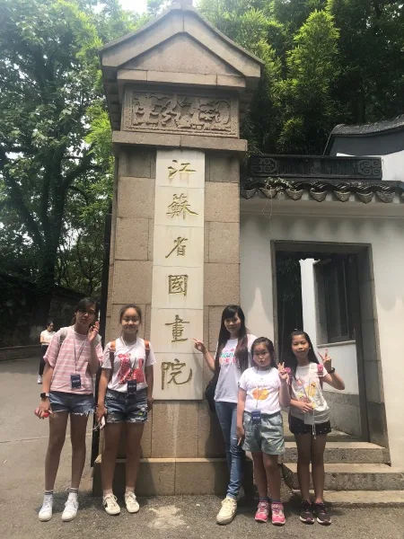 小學生國情教育南京文化之旅