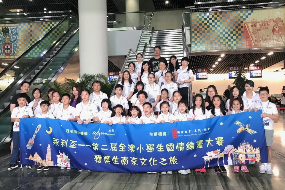 小學生國情教育南京文化之旅