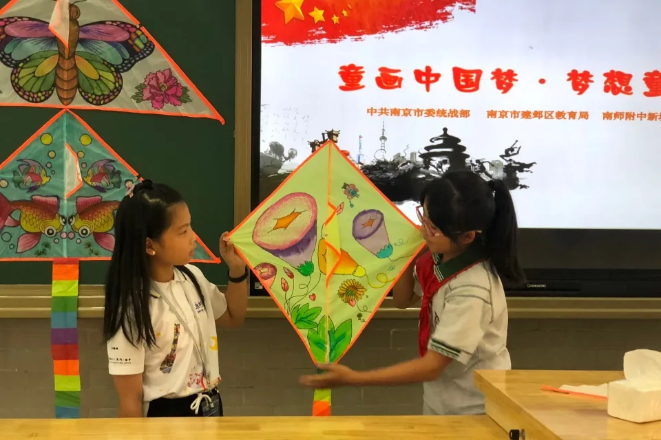 小學生國情教育南京文化之旅