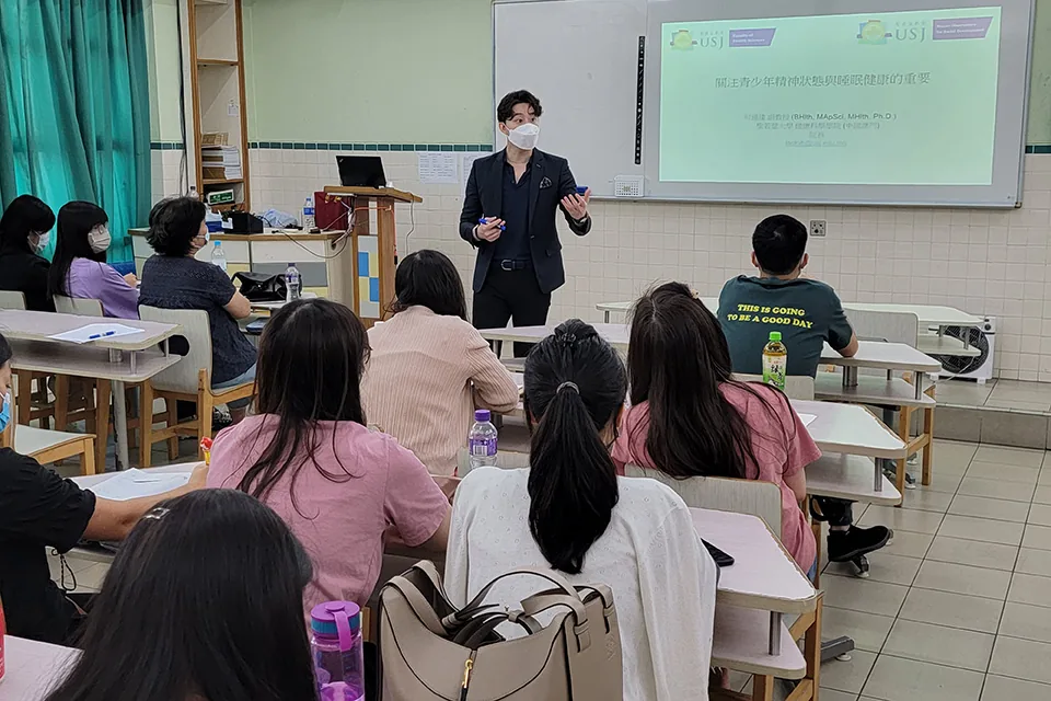 關注青少年精神狀態與睡眠健康工作坊