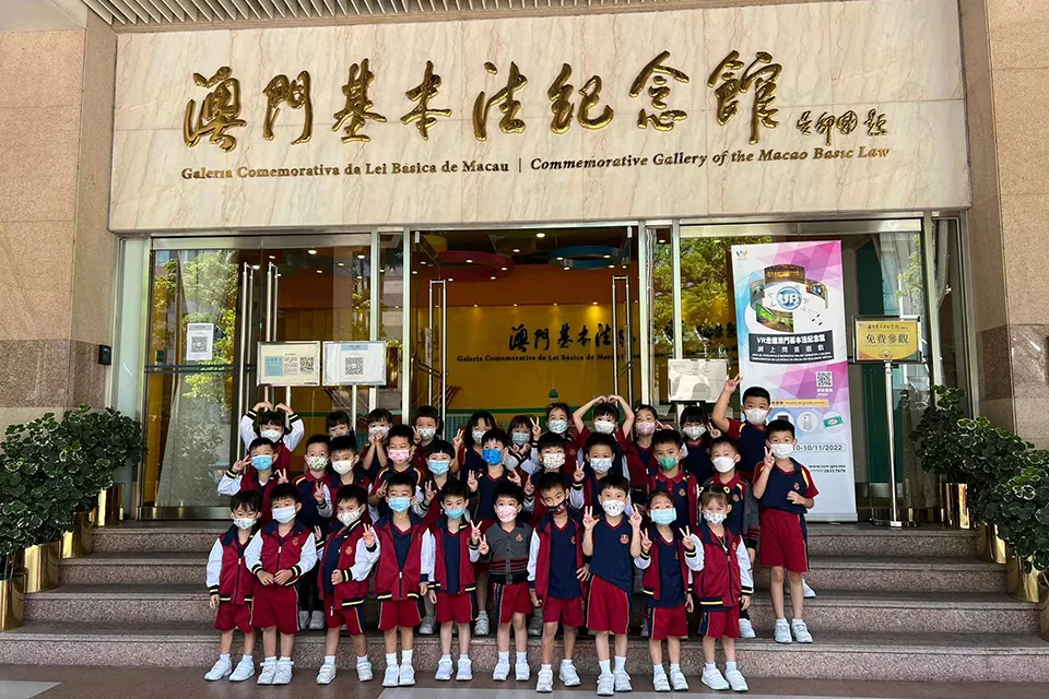 參觀基本法紀念館