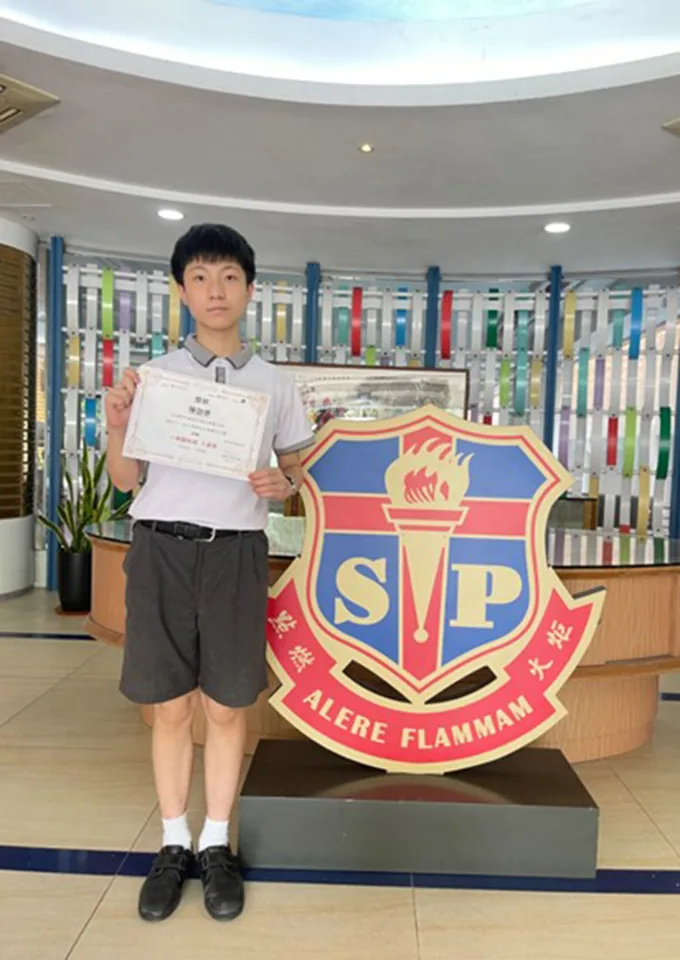 第四十一屆全澳學生毛筆書法比賽