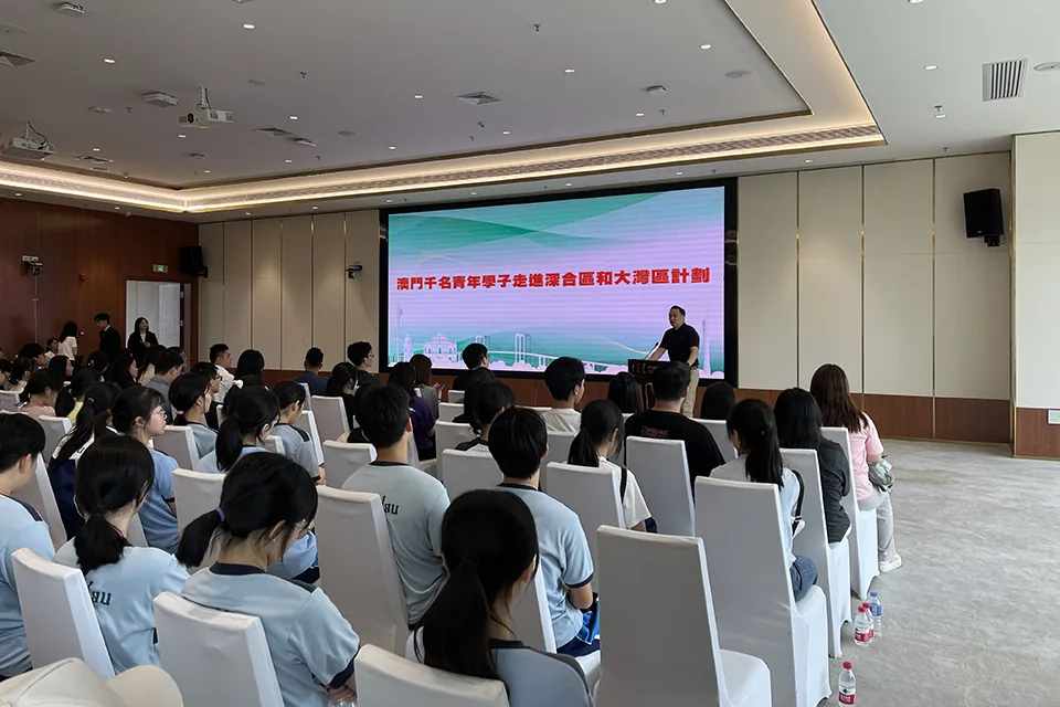 走進深合區 研學擴視野