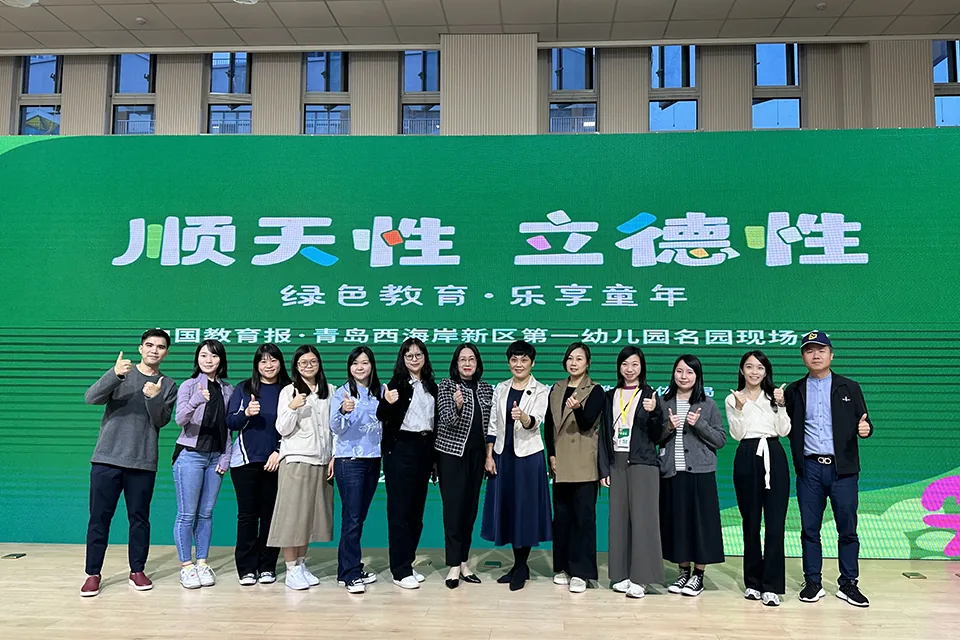 聖保祿學校幼稚園青島交流報告
