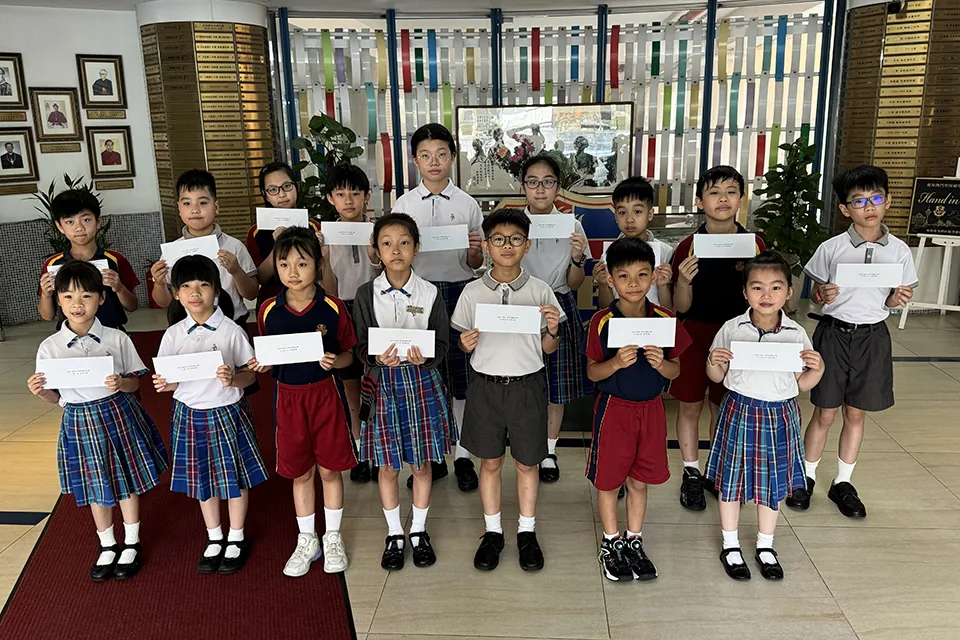 2023-2024小學部電腦比賽