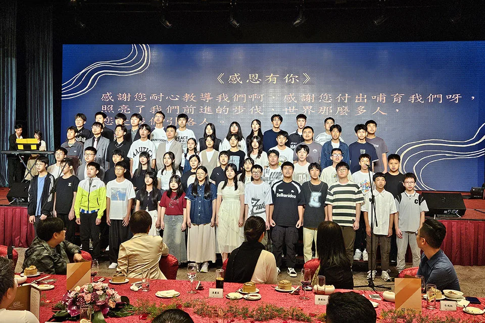 2023-2024年度高三及初三謝師宴
