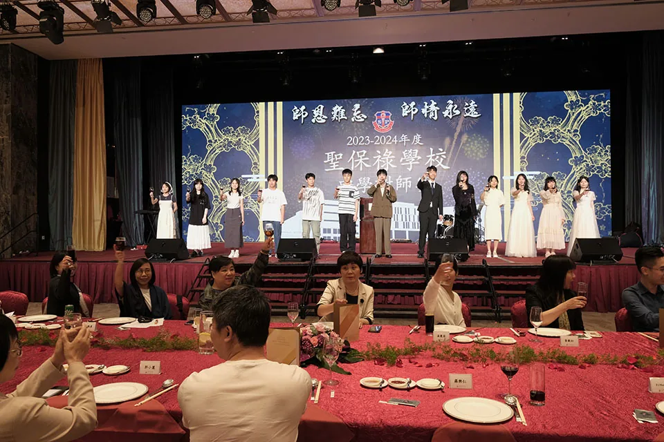 2023-2024年度高三及初三謝師宴