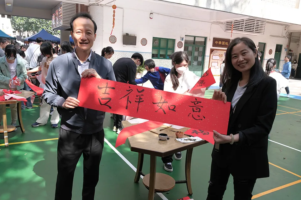 舉辦中華文化體驗日活動推廣非物質文化遺產