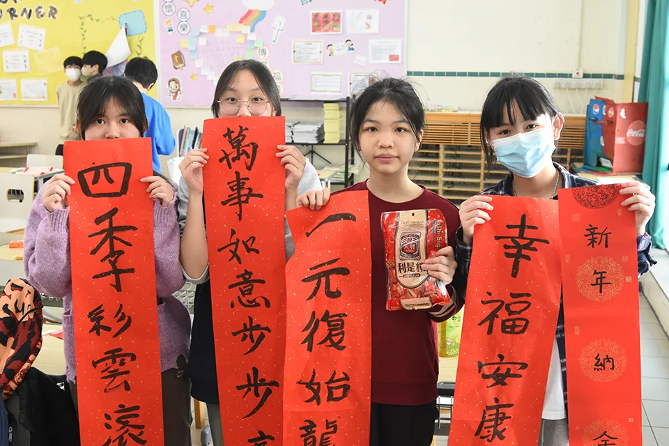 舉辦中華文化體驗日活動推廣非物質文化遺產