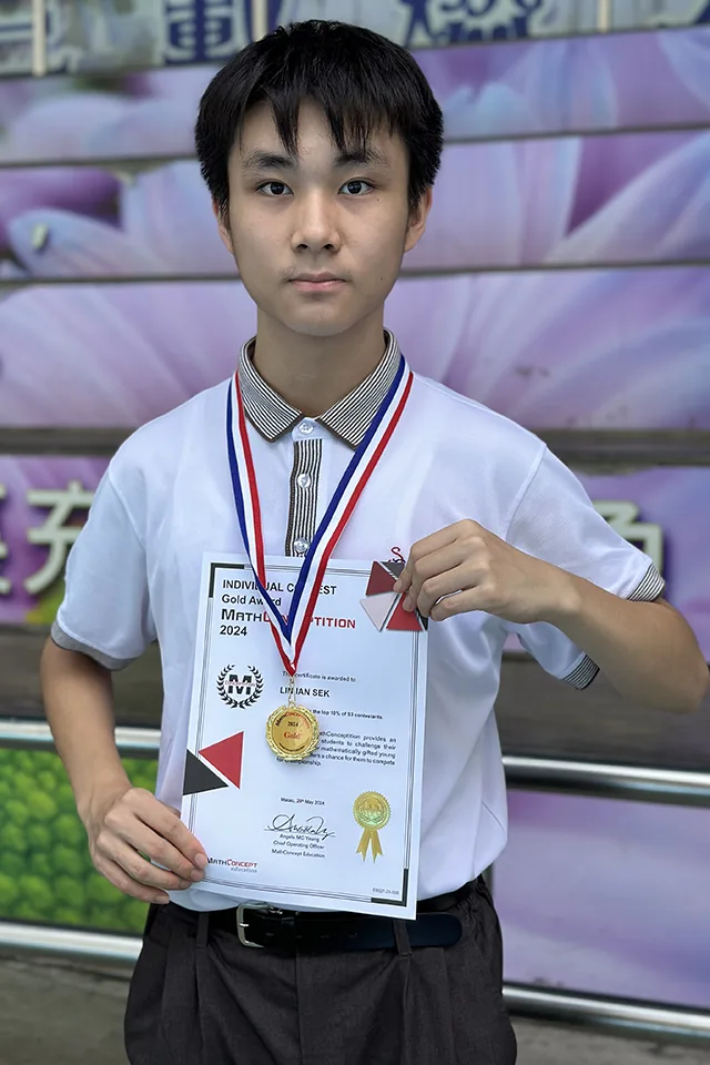 數學‧思維大激鬥2024