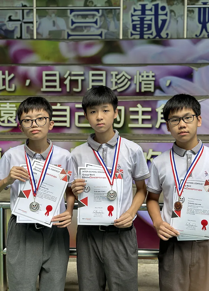 數學‧思維大激鬥2024