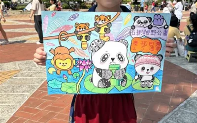 全澳學生繪畫比賽