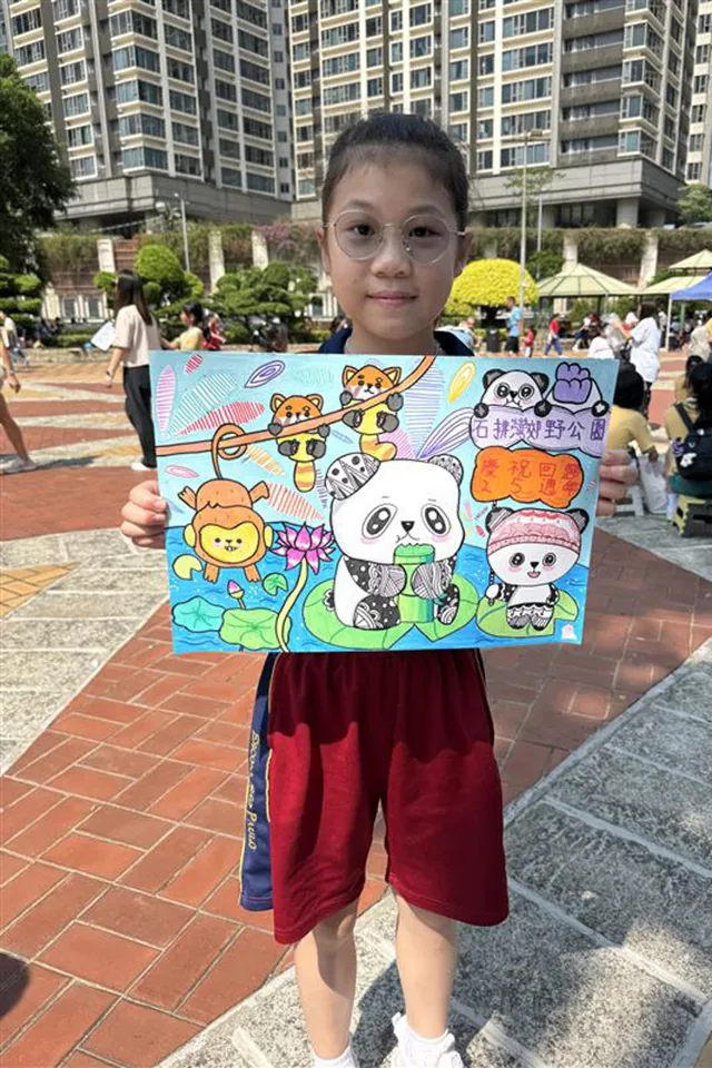 全澳學生繪畫比賽