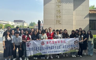 教學人員南京歷史文化學習之旅