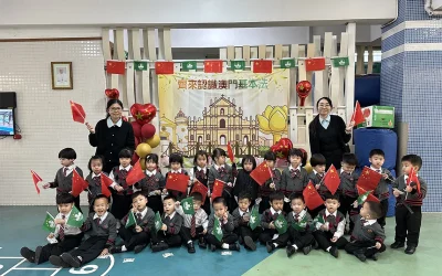25-26 幼稚園普法周活動