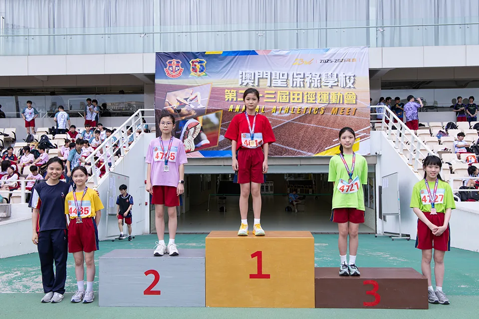 第二十三屆校運會小學組比賽
