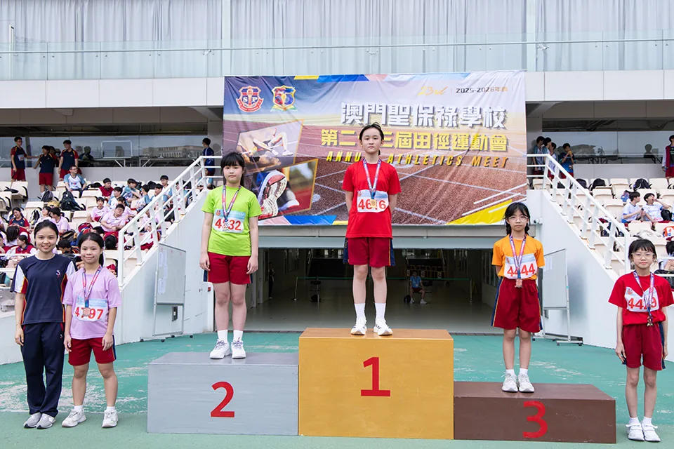 第二十三屆校運會小學組比賽
