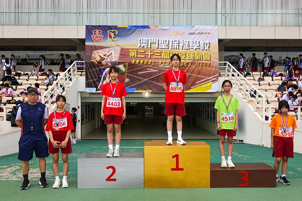 第二十三屆校運會小學組比賽
