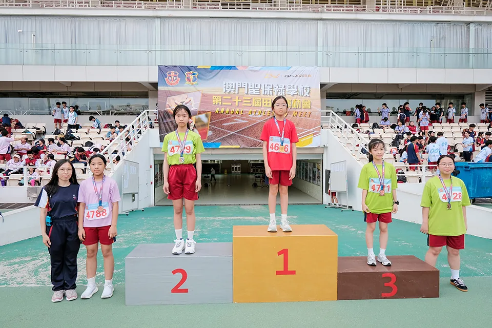 第二十三屆校運會小學組比賽
