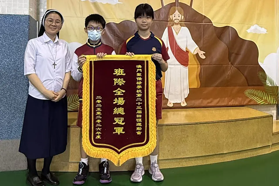 第二十三屆校運會小學組比賽