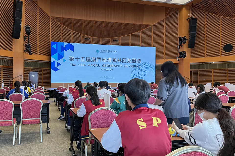2026年我校參加澳門地理與地球科學奧林匹克競賽喜獲一銀一銅