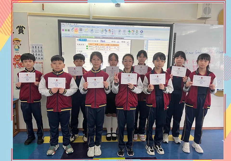 23-24學年小學速算比賽