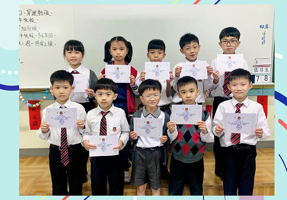 23-24學年小學速算比賽