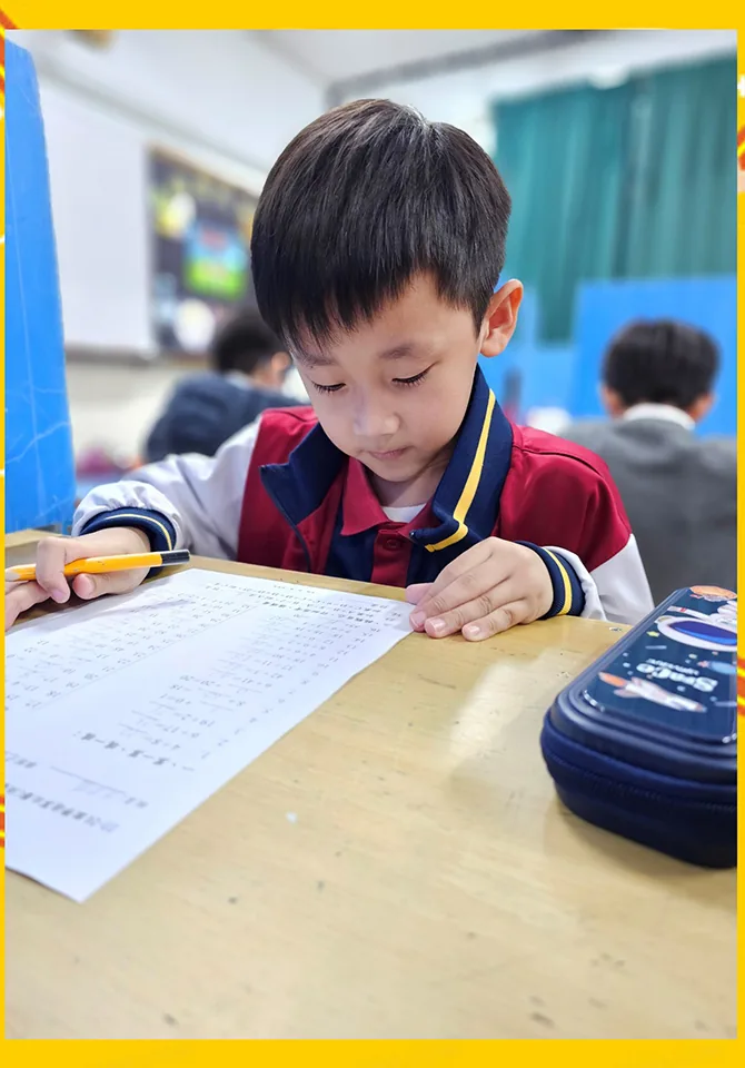 23-24學年小學速算比賽